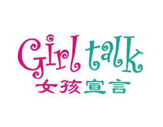 女孩宣言；Girl talk商标转让,商标出售,商标交易,商标买卖,中国商标网