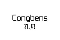 孔贝  Congbens商标转让,商标出售,商标交易,商标买卖,中国商标网