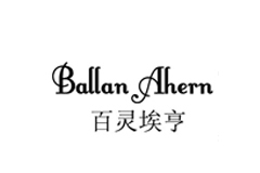 百灵埃亨 Ballan Ahern商标转让,商标出售,商标交易,商标买卖,中国商标网
