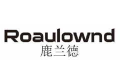 鹿兰德  Roaulownd商标转让,商标出售,商标交易,商标买卖,中国商标网