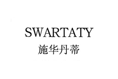 施华丹蒂  SWARTATY商标转让,商标出售,商标交易,商标买卖,中国商标网