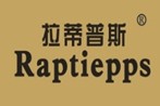 拉蒂普斯商标转让,商标出售,商标交易,商标买卖,中国商标网