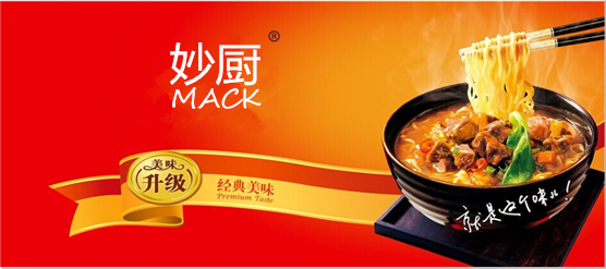 妙厨 MACK 商标转让,商标出售,商标交易,商标买卖,中国商标网