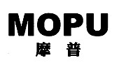 摩普商标转让,商标出售,商标交易,商标买卖,中国商标网
