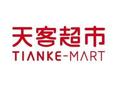 天客超市 TIANKE-MART商标转让,商标出售,商标交易,商标买卖,中国商标网