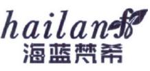 海蓝梵希商标转让,商标出售,商标交易,商标买卖,中国商标网