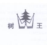 树王商标转让,商标出售,商标交易,商标买卖,中国商标网