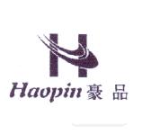 豪品商标转让,商标出售,商标交易,商标买卖,中国商标网