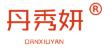 丹秀妍+DANXIUYAN商标转让,商标出售,商标交易,商标买卖,中国商标网