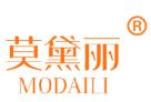 莫黛丽+MODAILI商标转让,商标出售,商标交易,商标买卖,中国商标网