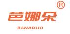 芭娜朵+BANADUO商标转让,商标出售,商标交易,商标买卖,中国商标网