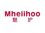 魅格魅护MHEIIHOO商标转让,商标出售,商标交易,商标买卖,中国商标网