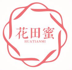 花田蜜商标转让,商标出售,商标交易,商标买卖,中国商标网