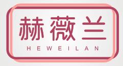 赫薇兰商标转让,商标出售