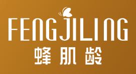 蜂肌龄商标转让,商标出售