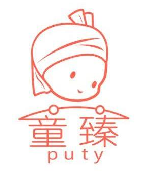 童臻 PUTY商标转让,商标出售,商标交易,商标买卖,中国商标网