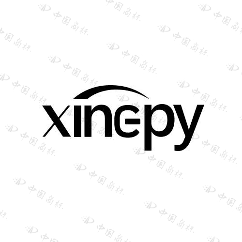 xinepy商标转让,商标出售