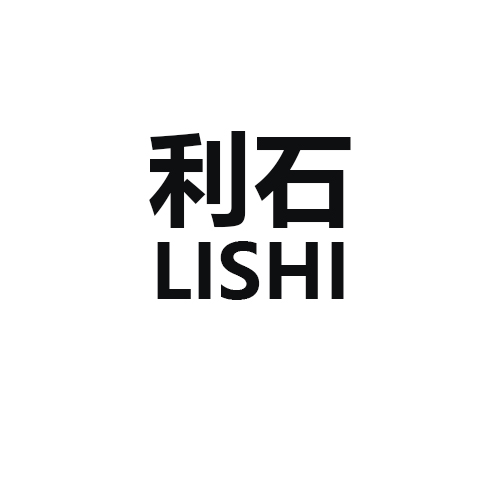 利石商标转让,商标出售,商标交易,商标买卖,中国商标网