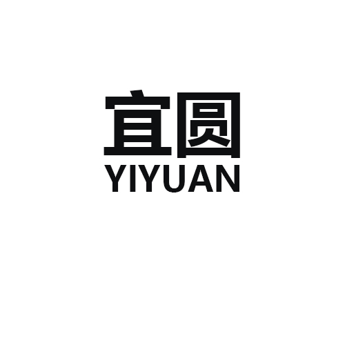 宜圆商标转让,商标出售,商标交易,商标买卖,中国商标网