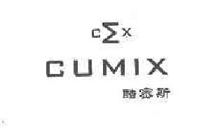 酷密斯cxcumix商标转让,商标出售,商标交易,商标买卖,中国商标网