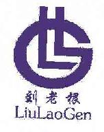 刘老根liulaogen商标转让,商标出售,商标交易,商标买卖,中国商标网