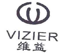 维益VIZIER商标转让,商标出售,商标交易,商标买卖,中国商标网