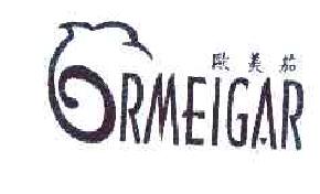 欧美茄rmeigar商标转让,商标出售,商标交易,商标买卖,中国商标网
