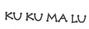 kukumalu商标转让,商标出售,商标交易,商标买卖,中国商标网