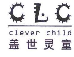 盖世灵童CLEVERCHILDCLC商标转让,商标出售,商标交易,商标买卖,中国商标网