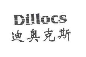 迪奥克斯DILLOCS商标转让,商标出售,商标交易,商标买卖,中国商标网