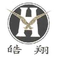 皓翔H商标转让,商标出售,商标交易,商标买卖,中国商标网