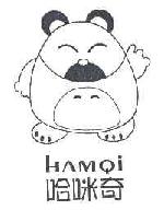 哈米奇hamqi商标转让,商标出售,商标交易,商标买卖,中国商标网
