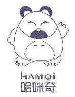 哈咪奇HAMQI商标转让,商标出售,商标交易,商标买卖,中国商标网