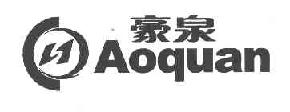 豪泉haoquan商标转让,商标出售,商标交易,商标买卖,中国商标网