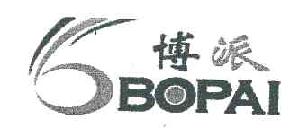 博派bopai商标转让,商标出售,商标交易,商标买卖,中国商标网