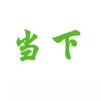 当下商标转让,商标出售,商标交易,商标买卖,中国商标网