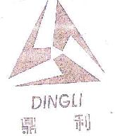 鼎利DINGLI商标转让,商标出售,商标交易,商标买卖,中国商标网