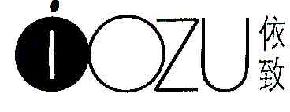 依致IOZUOZU商标转让,商标出售,商标交易,商标买卖,中国商标网