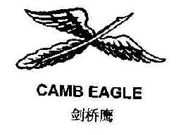 剑桥鹰CAMBEAGLE商标转让,商标出售,商标交易,商标买卖,中国商标网