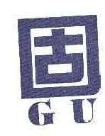 固GU商标转让,商标出售,商标交易,商标买卖,中国商标网