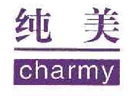 纯美CHARMY商标转让,商标出售,商标交易,商标买卖,中国商标网