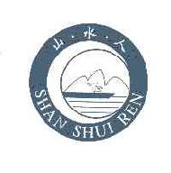 山水人shanshuiren商标转让,商标出售,商标交易,商标买卖,中国商标网