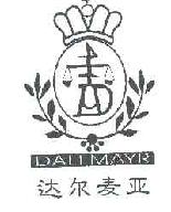达尔麦亚DALLMAYR商标转让,商标出售,商标交易,商标买卖,中国商标网