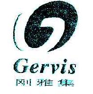 刚雅集GERVIS商标转让,商标出售,商标交易,商标买卖,中国商标网