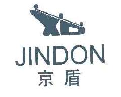 京盾JINDON商标转让,商标出售,商标交易,商标买卖,中国商标网