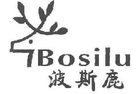 波斯鹿BOSILU商标转让,商标出售,商标交易,商标买卖,中国商标网