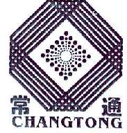 常通changtong商标转让,商标出售,商标交易,商标买卖,中国商标网
