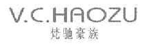 梵驰豪族VCHAOZU商标转让,商标出售,商标交易,商标买卖,中国商标网
