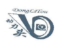 动力头DONGLITOU商标转让,商标出售,商标交易,商标买卖,中国商标网