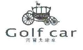 高尔夫球车GOLFCAR商标转让,商标出售,商标交易,商标买卖,中国商标网